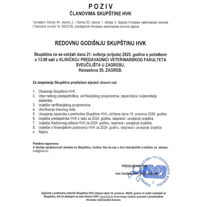 Skupstina_2025-poziv