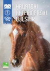 Hrvatski veterinarski vjesnik 33-4 2025